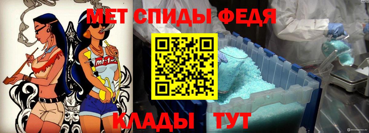 мега ТОР  Amphetamine Розовый  Вход с VPN  Буйнакск  Амфетамин 