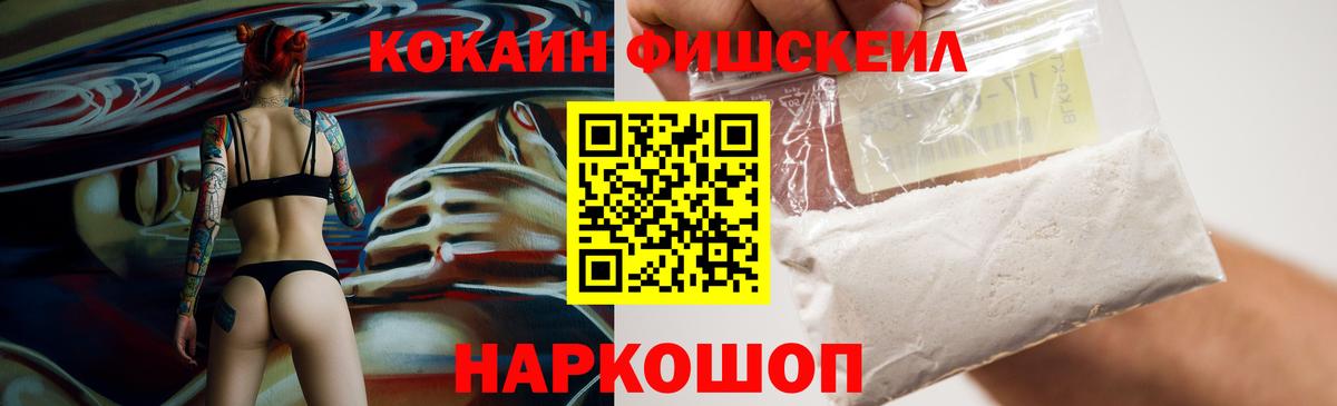 Cocaine Боливия Буйнакск