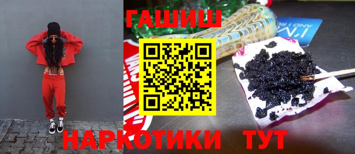 ГАШИШ убойный Буйнакск