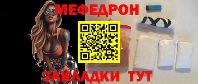 MESCALINE Донецк