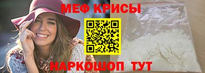 прущие крисы Дубна