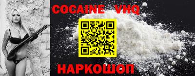 MESCALINE Донецк