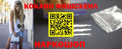 MESCALINE Донецк
