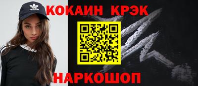 MESCALINE Донецк