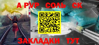 MESCALINE Донецк