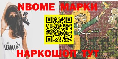 прущие крисы Дубна