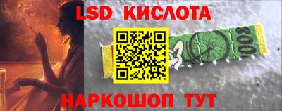 MESCALINE Донецк