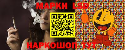 MESCALINE Донецк