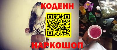 MESCALINE Донецк