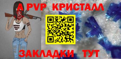 MESCALINE Донецк