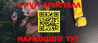 прущие крисы Дубна