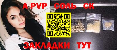 прущие крисы Дубна