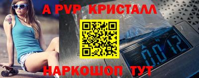 прущие крисы Дубна