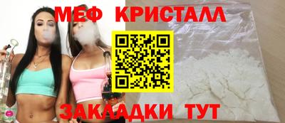 MESCALINE Донецк