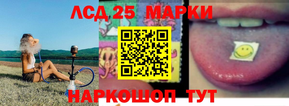 ЛСД экстази кислота Буйнакск