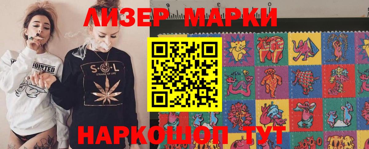 Лсд 25 экстази  Вход с VPN  Буйнакск  LSD-25 экстази ecstasy 
