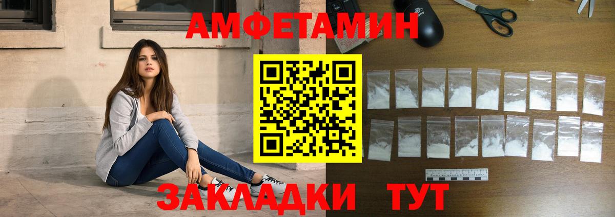 Первитин витя Буйнакск