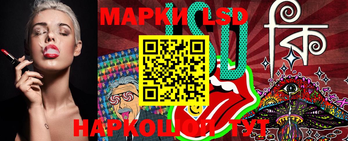 Марки 25I-NBOMe 1500мкг Буйнакск