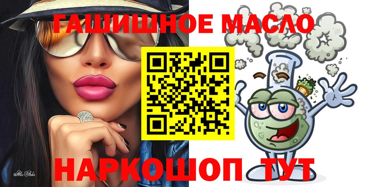 ТГК концентрат Буйнакск