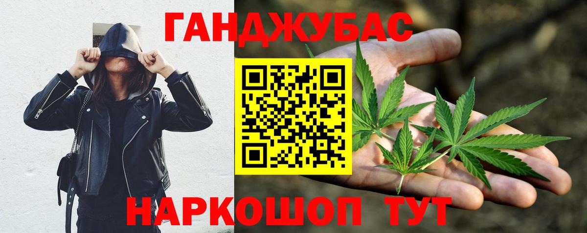 Шишки марихуана тримм  Бошки марихуана планчик  Буйнакск  Вход с VPN 